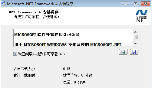 NetLimiter最新版下载 v0.1