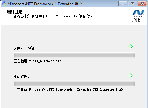 NetLimiter最新版下载 v0.1