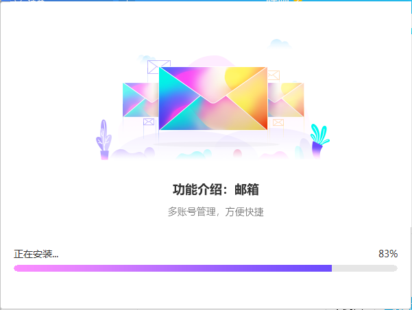 和彩云免费版下载 v9.4.11