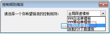 P2P终结者电脑版下载 v5.0.34