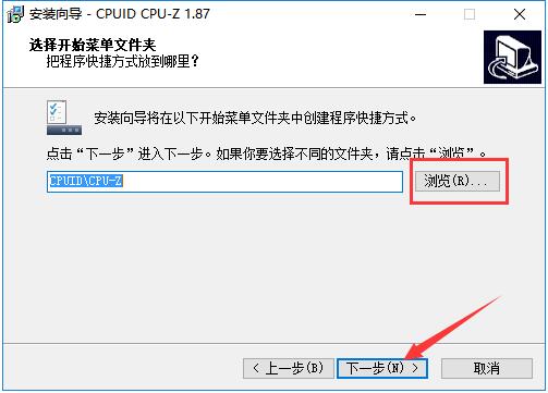 CPUZ免费版下载 v5.1.7