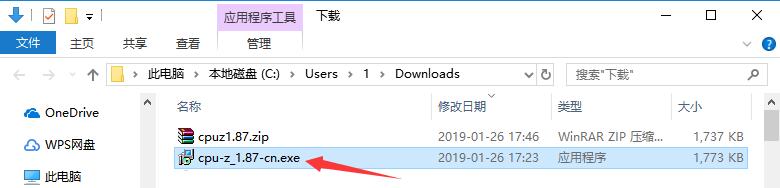 CPUZ免费版下载 v5.1.7