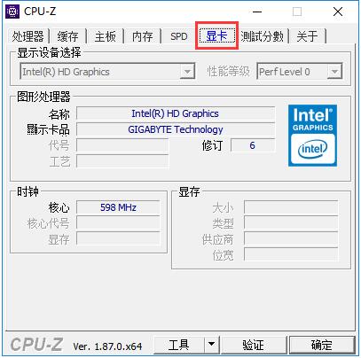 CPUZ免费版下载 v5.1.7