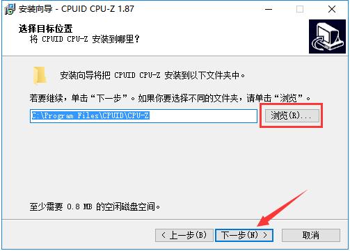 CPUZ免费版下载 v5.1.7