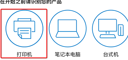 惠普打印机驱动免费版下载 v1.6.29