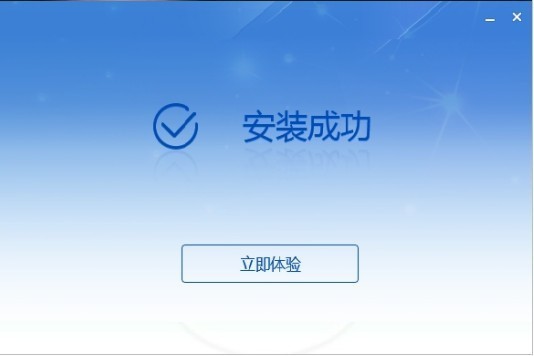 宁夏电子税务局免费版下载 v9.1.6