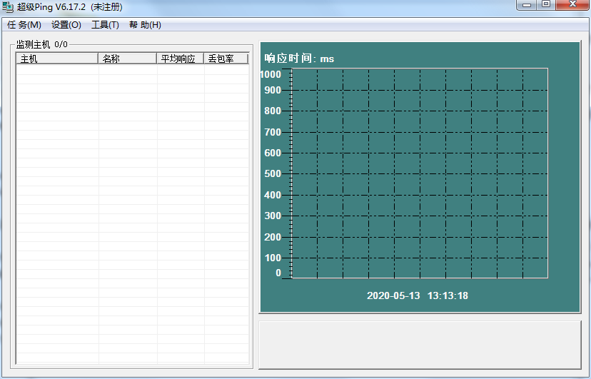 超级ping工具电脑版下载 v1.0.5