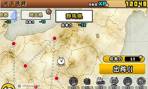 喵星人大战最新版本下载 v13.7.0