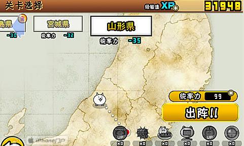 喵星人大战最新版本下载 v13.7.0