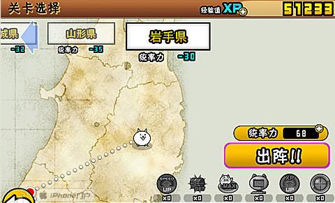 喵星人大战最新版本下载 v13.7.0