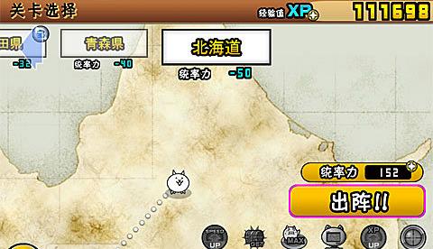 喵星人大战最新版本下载 v13.7.0