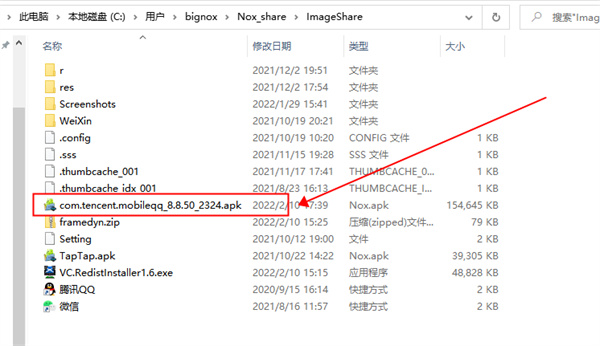 夜神模拟器PC版下载 v7.0.6.1