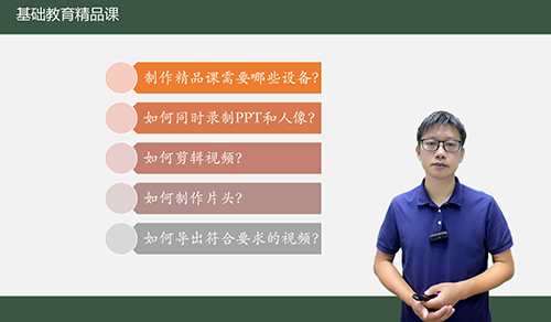 蒙以录课PC版下载 v6.4.3