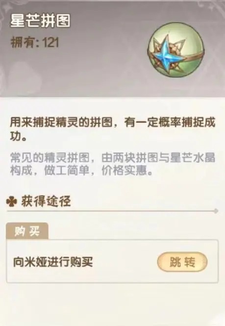 西普大陆修改器免费版下载 v1.0