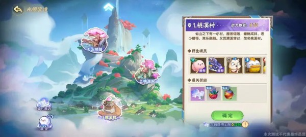 西普大陆修改器免费版下载 v1.0