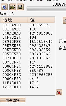 造梦西游2修改大师豪华版免费版下载 v1.0