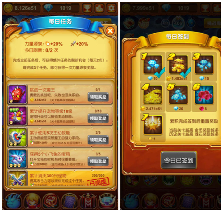 十万个大魔王0.1折版下载 v1.1.2