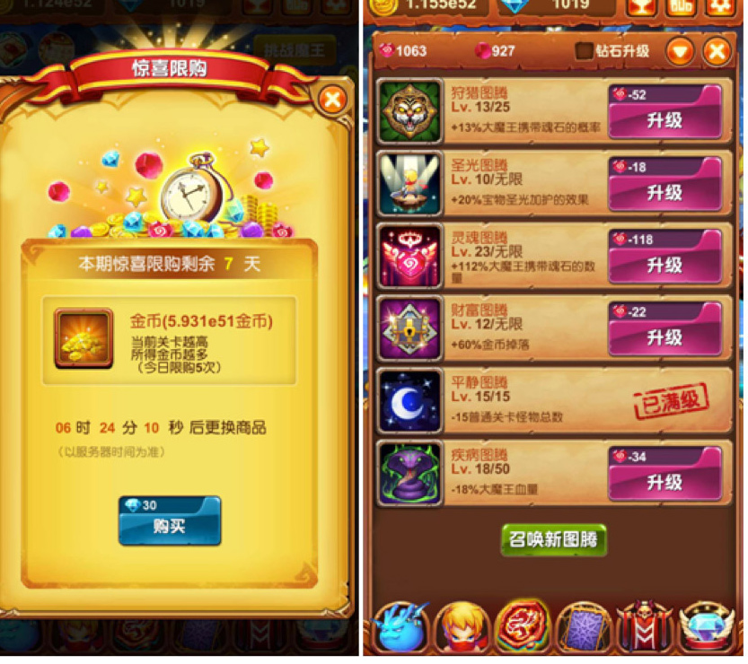 十万个大魔王0.1折版下载 v1.1.2