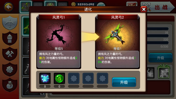 魔域塔防3中文版下载 v2.7.4