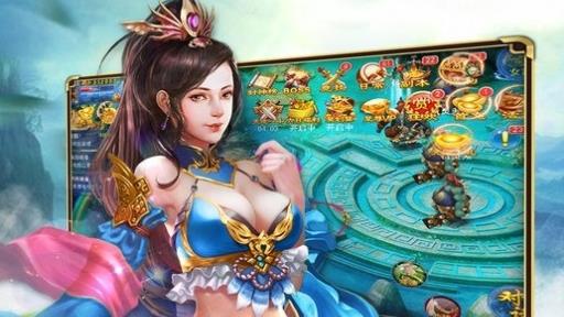 苍岚之巅游戏下载 v1.8.2