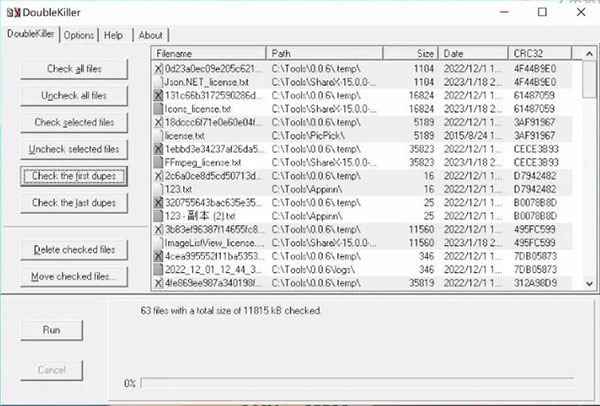 DoubleKiller绿色版下载 v2.1.0.104