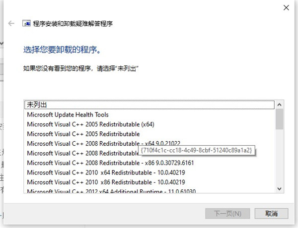 CAD完全卸载工具PC版下载 v1.0