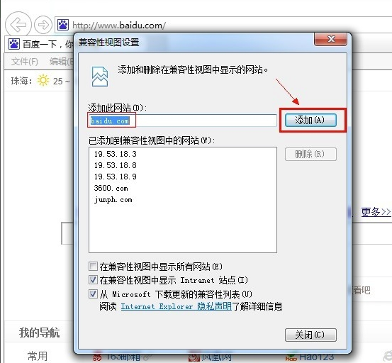 ie10电脑版下载 v1.0.8