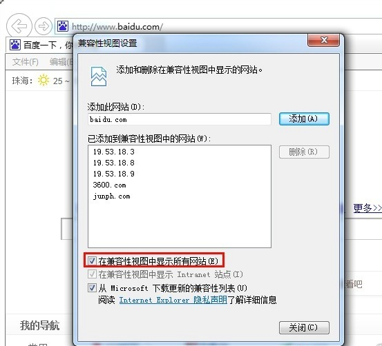 ie10电脑版下载 v1.0.8