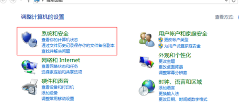 ie10电脑版下载 v1.0.8