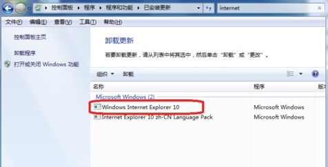 ie10电脑版下载 v1.0.8