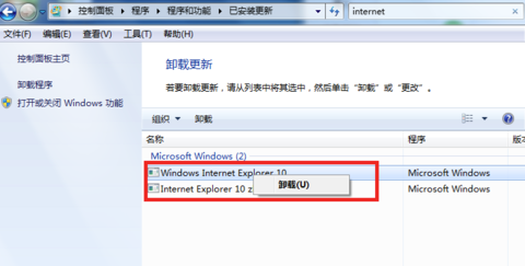 ie10电脑版下载 v1.0.8