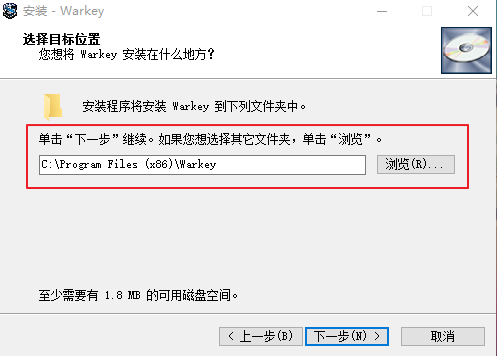 魔兽小助手Warkey电脑版下载 v1.8