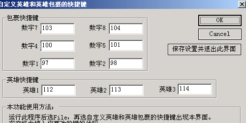 魔兽小助手Warkey电脑版下载 v1.8