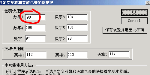 魔兽小助手Warkey电脑版下载 v1.8