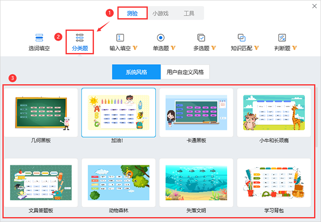 Focusky客户端下载 v4.8.541