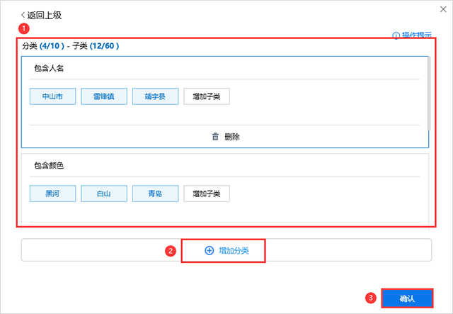 Focusky客户端下载 v4.8.541