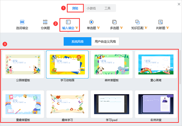 Focusky客户端下载 v4.8.541