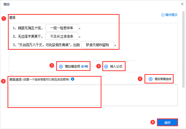 Focusky客户端下载 v4.8.541