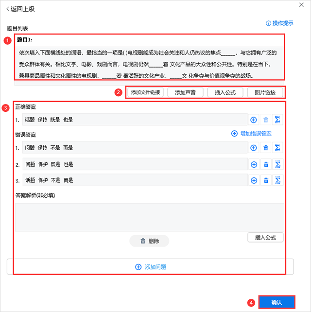 Focusky客户端下载 v4.8.541