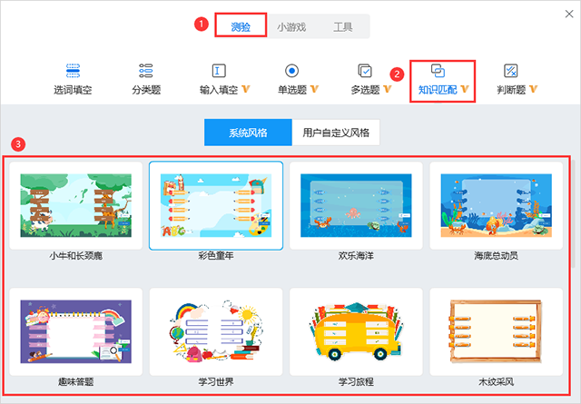 Focusky客户端下载 v4.8.541