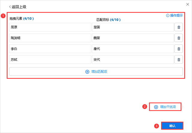 Focusky客户端下载 v4.8.541