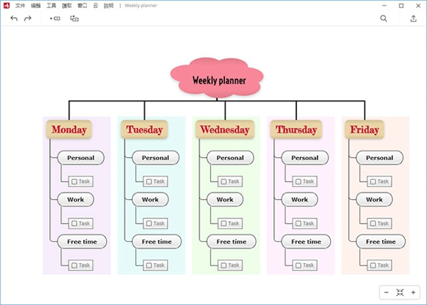 Mindomo电脑版下载 v10.9.5