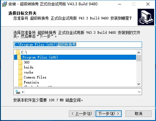 超级转换秀免费版下载 v4.3.34