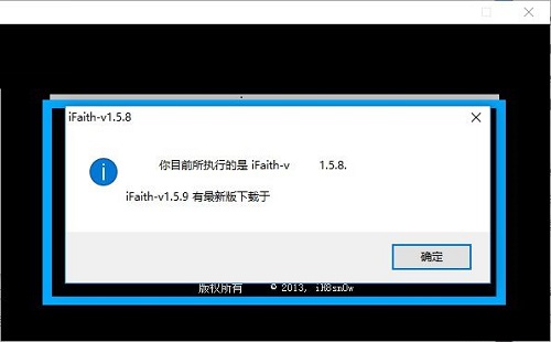 ifaith免费版下载 v11.02.5