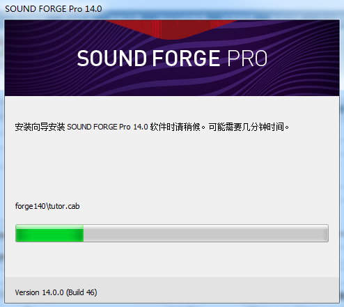 SoundForge免费版下载 v15.0.0.61