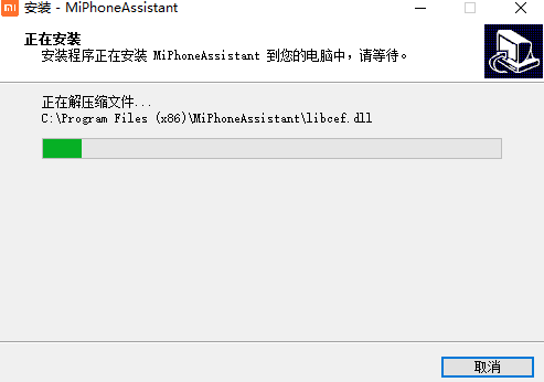 小米手机助手电脑版下载 v4.3.1018