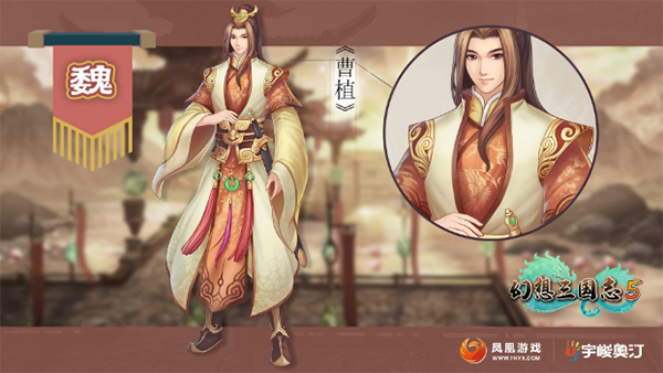 幻想三国志5修改器免费版下载 v1.0