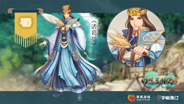 幻想三国志5修改器免费版下载 v1.0