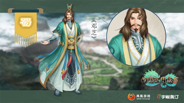 幻想三国志5修改器免费版下载 v1.0