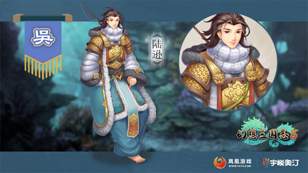 幻想三国志5修改器免费版下载 v1.0